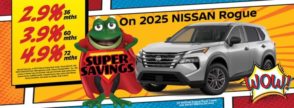 2025 Nissan Rogues