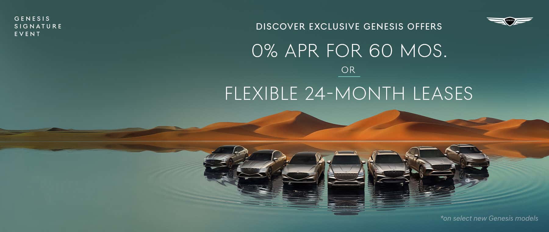 Genesis lineup in an oasis setting - Financing as low as 0% APR for 60 month or 0.99% APR for 72 months on select new Genesis models