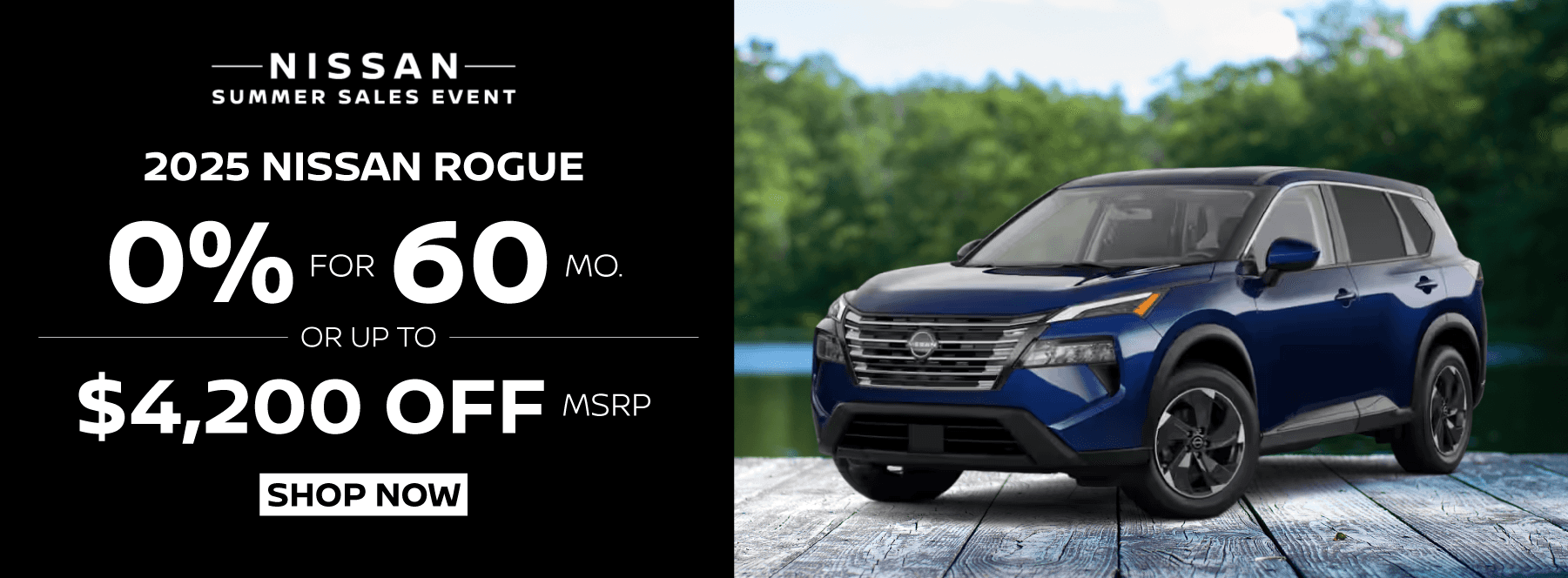 2025 Nissan Rogue