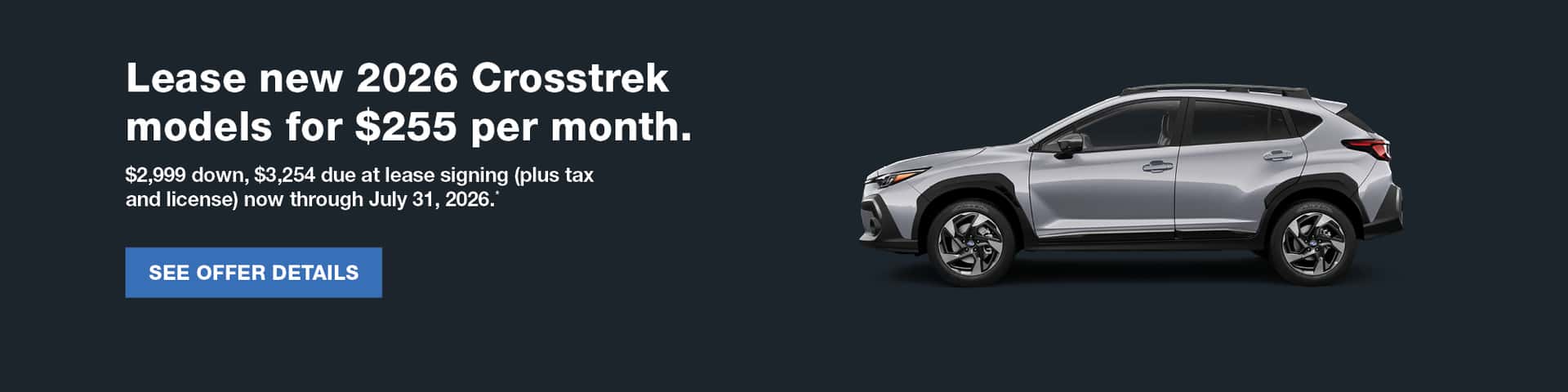 ATL July Incentive