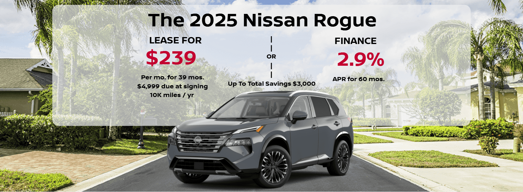 2025NissanRogue
