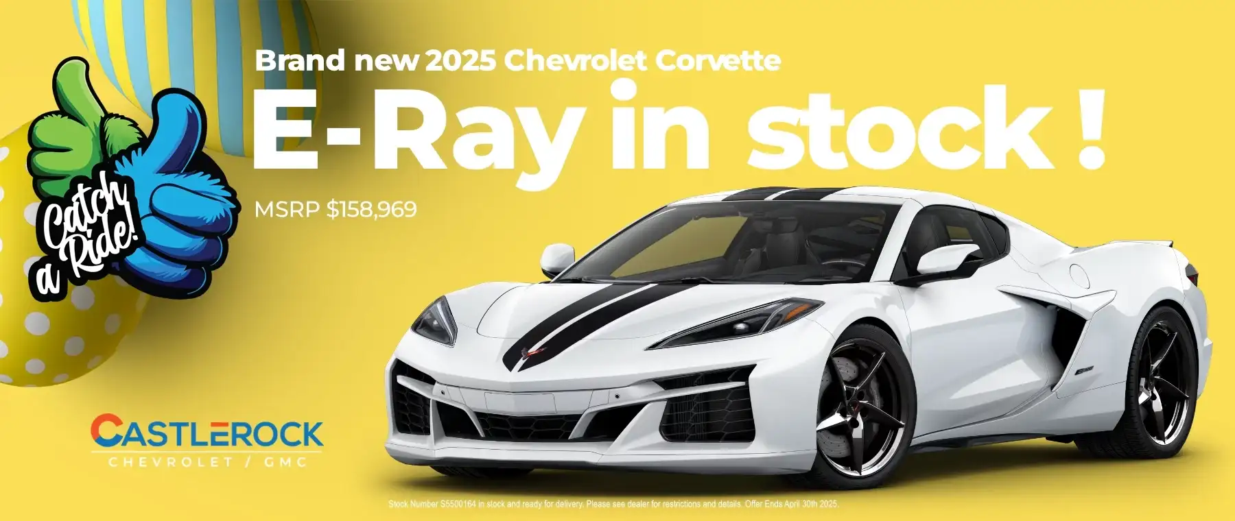 April E-Ray Corvette Available
