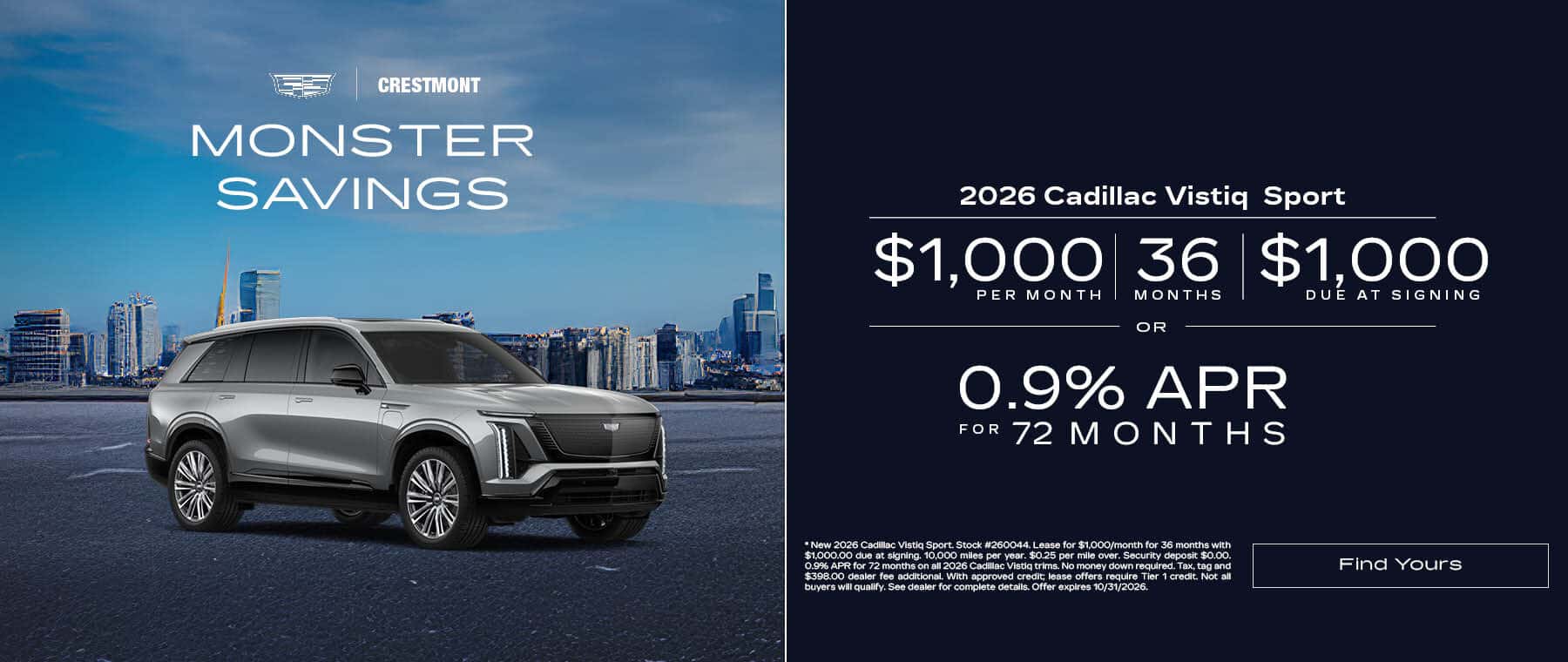 2026 Cadillac Vistiq Sport