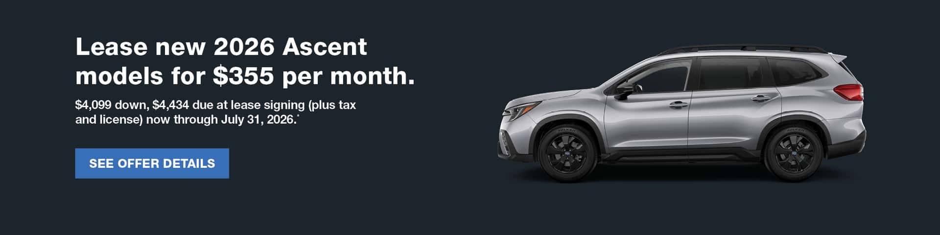 ATL July Incentive