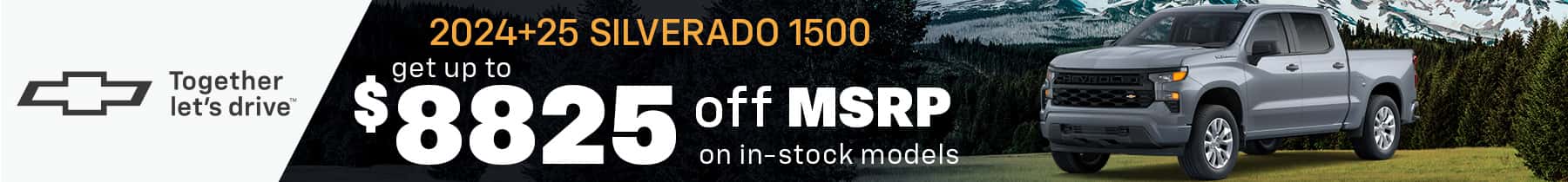 Silverado 1500