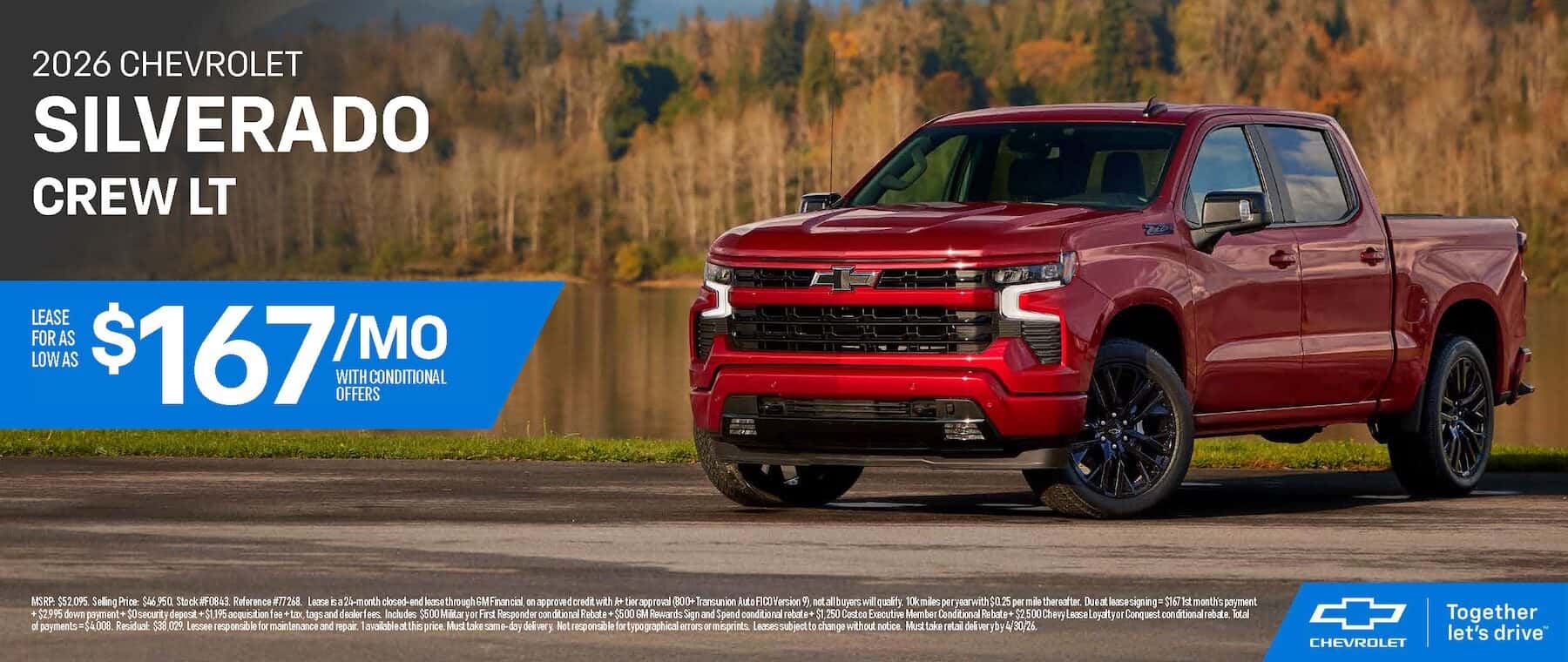 2026 Chevrolet Silverado 1500 special