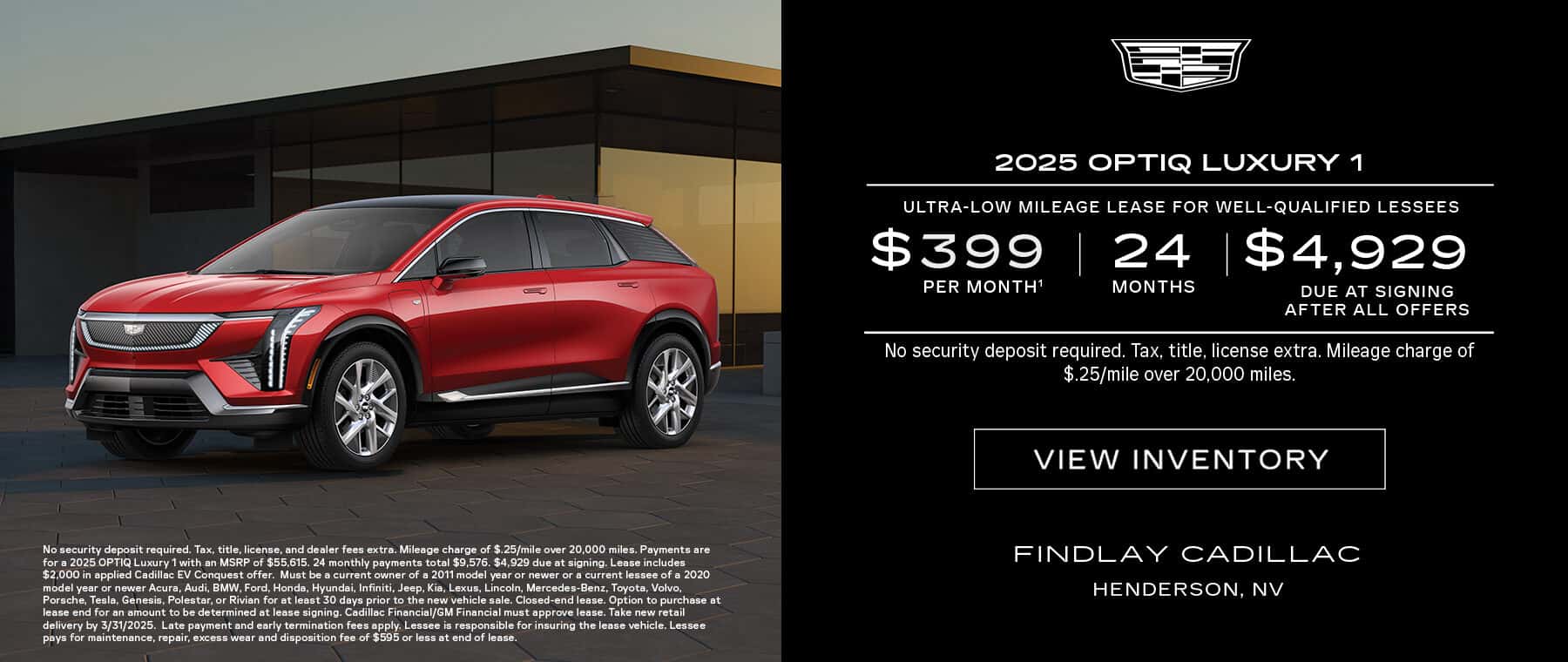 2025 Optiq Luxury