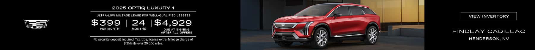 2025 Optiq Luxury