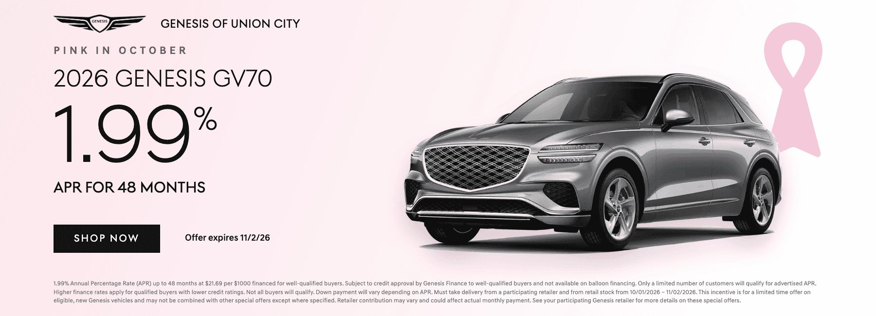 GV70 - As low as 1.99% APR