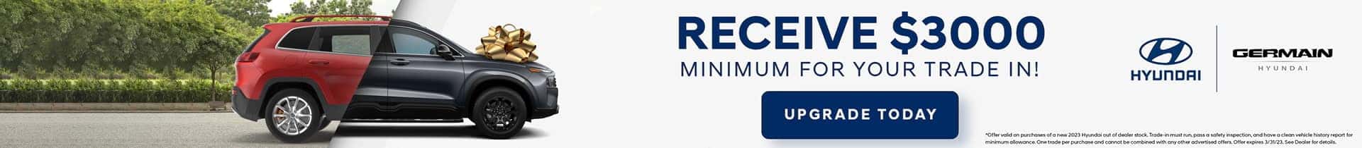 Receive $300 minimum for your trade in - Germain Hyundai of Colombus