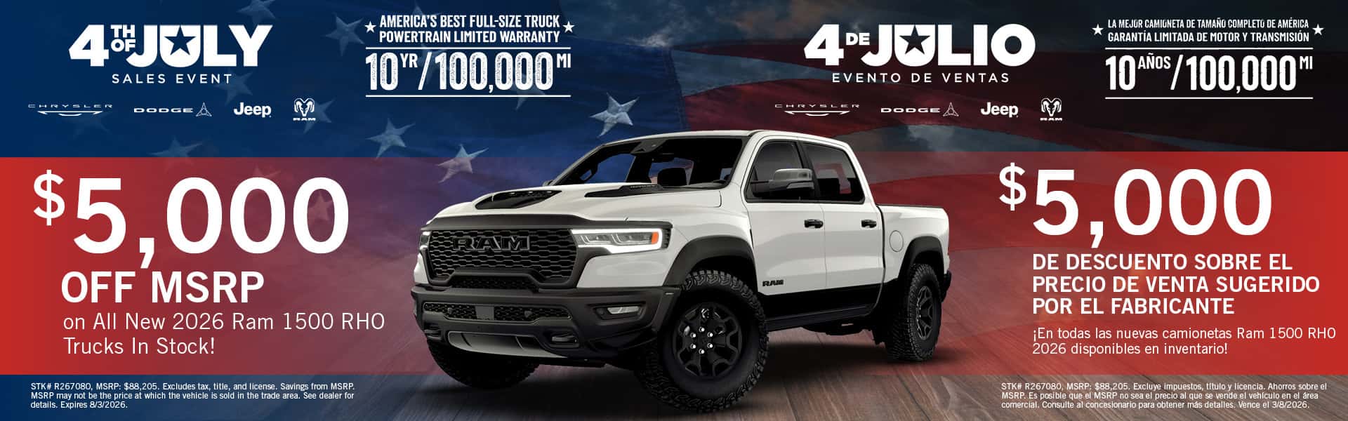 2026 Ram 1500 | Glendale