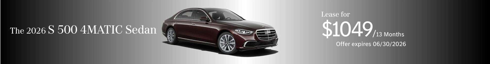 s500 incentive