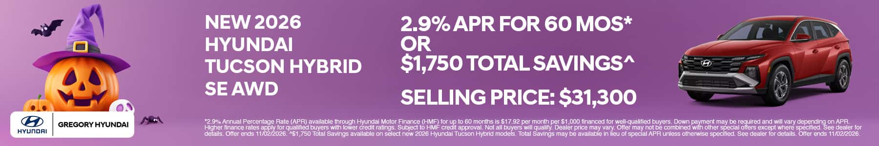 Monthly Offer