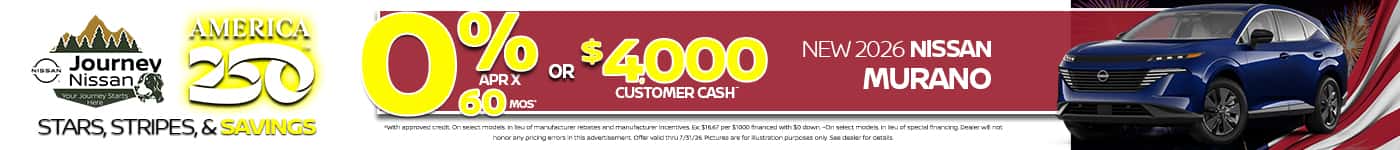 murano offer