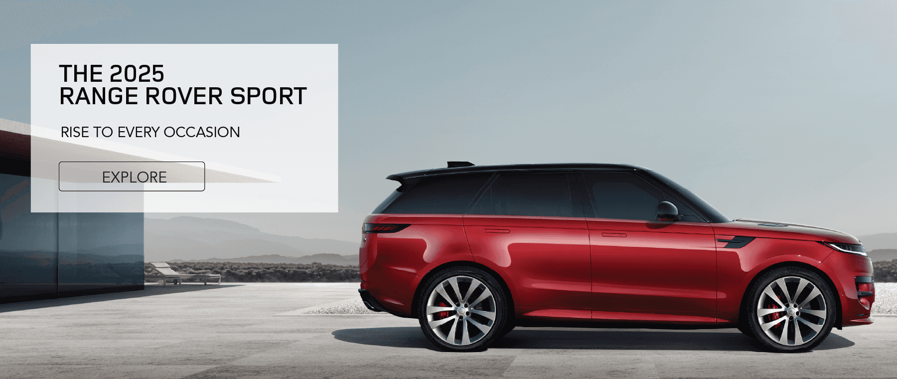 Range Rover 2025