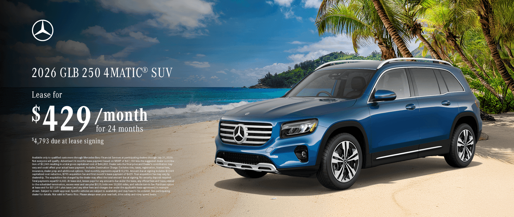 2026 GLB 250 4MATIC SUV