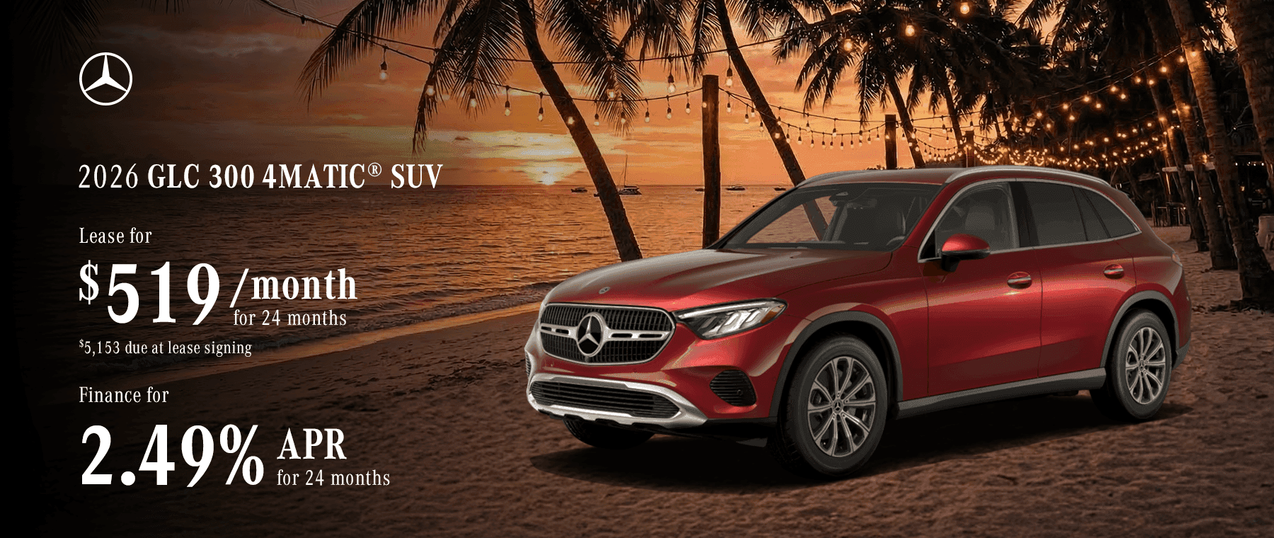 2026 GLC 300 4MATIC® SUV