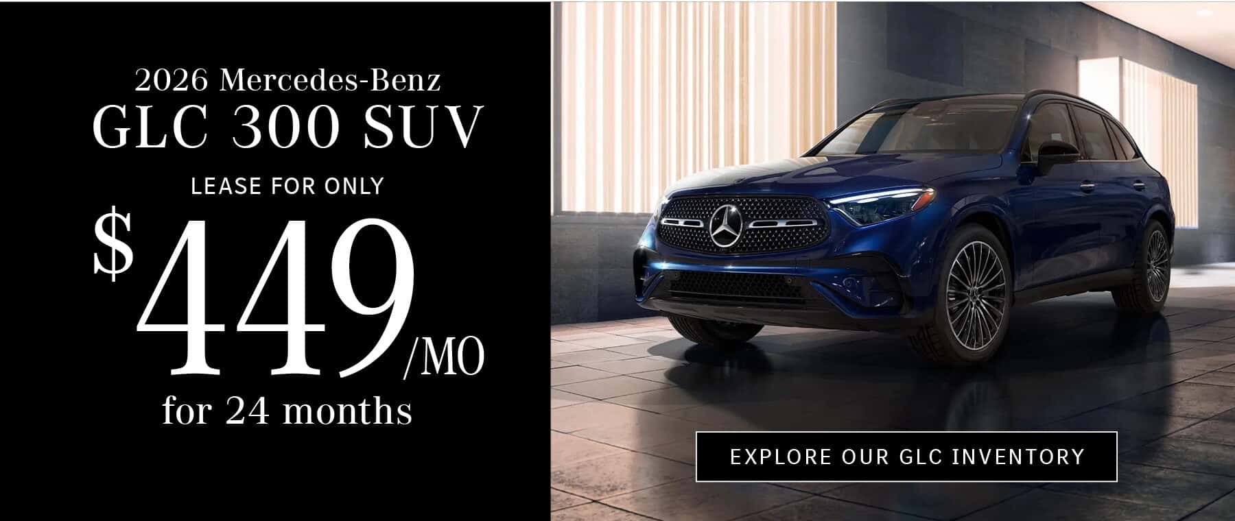 2026 Mercedes-Benz GLC 300 SUV