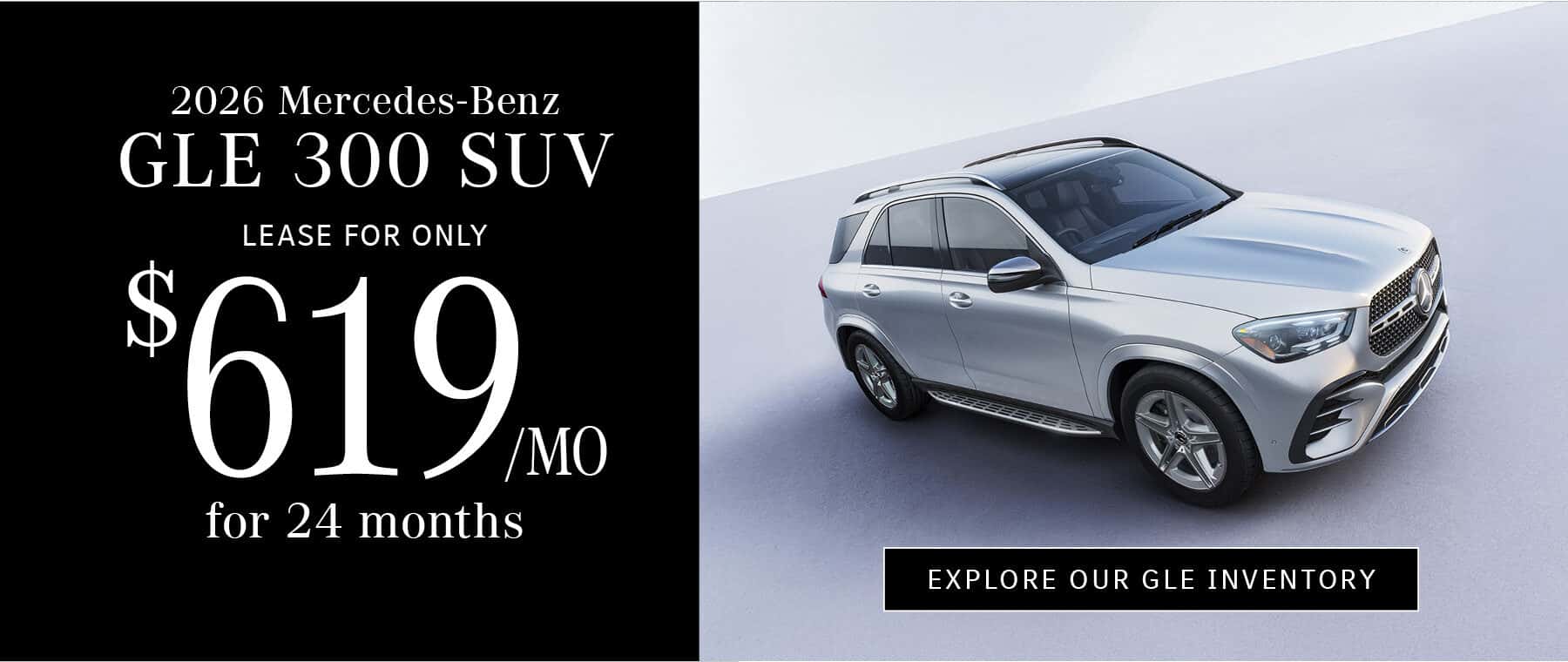 2026 Mercedes-Benz GLE 350 SUV
