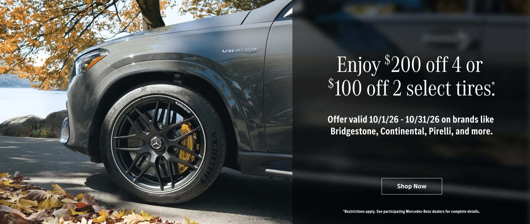 oct 2026 tire offer