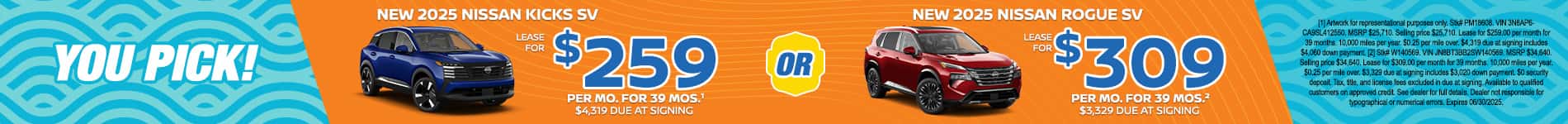 I-95_NIssan_SRP_Banner_1900x150_Rogue_Kicks_06-25