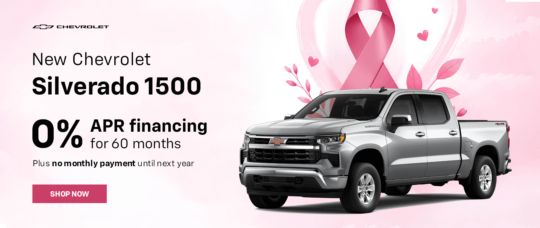 0% APR for 60 Months! Plus No Monthly Until Next Year