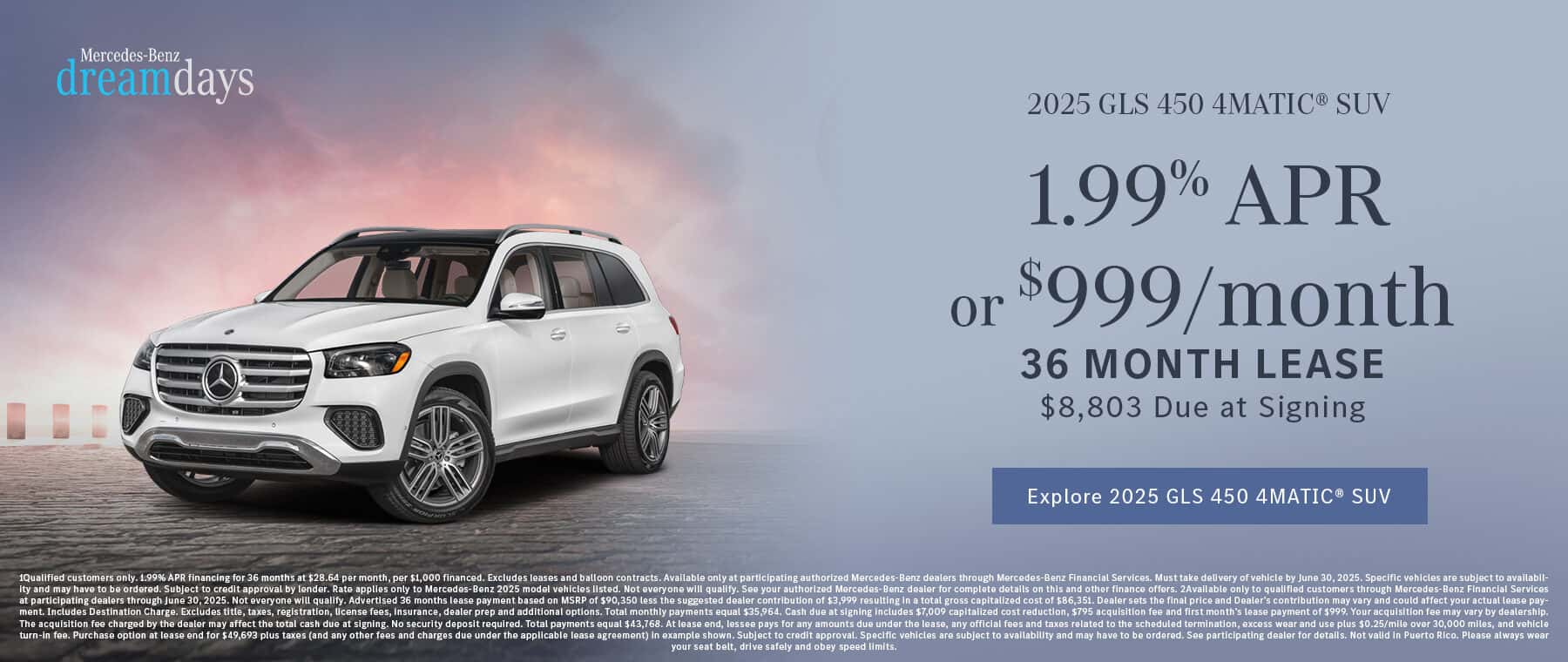 View all 2025 GLS inventory