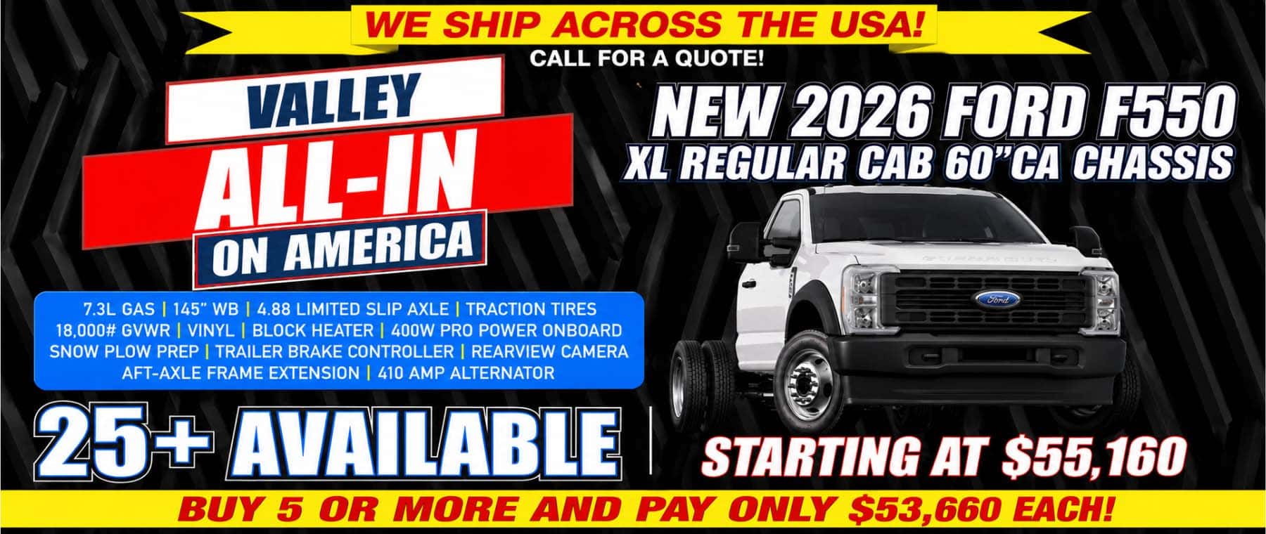 2026 F550