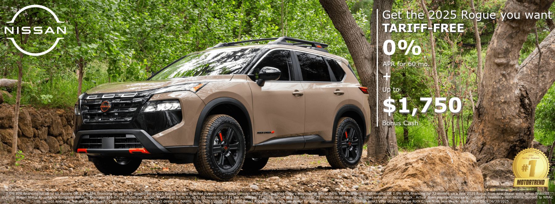 Nissan Rogue