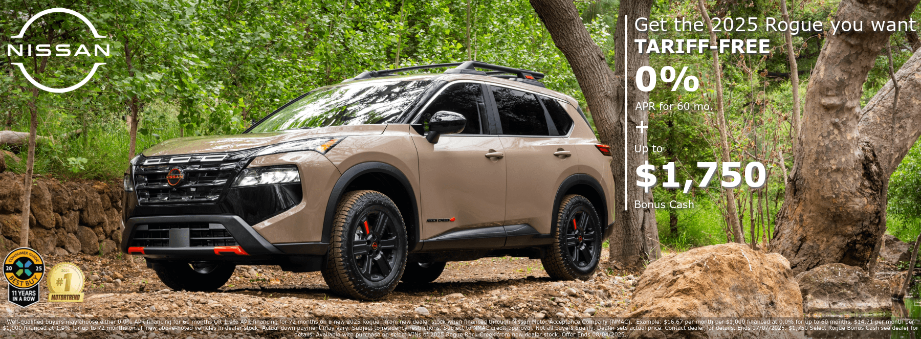 Nissan Rogue